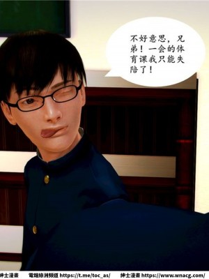 [BB君]奴隸契約之女神戰士 1-36 4SP_[TOC]-06-036