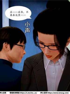 [BB君]奴隸契約之女神戰士 1-36 4SP_[TOC]-06-039