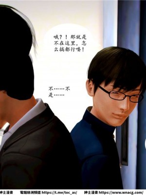 [BB君]奴隸契約之女神戰士 1-36 4SP_[TOC]-06-040