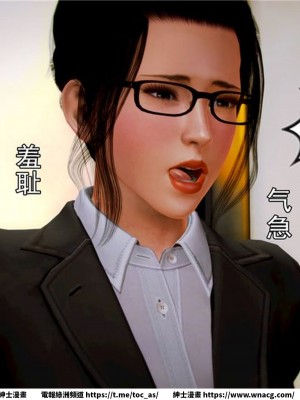 [BB君]奴隸契約之女神戰士 1-36 4SP_[TOC]-06-045