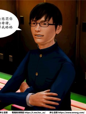 [BB君]奴隸契約之女神戰士 1-36 4SP_[TOC]-06-046