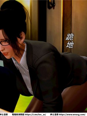 [BB君]奴隸契約之女神戰士 1-36 4SP_[TOC]-06-050