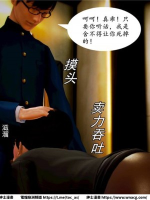 [BB君]奴隸契約之女神戰士 1-36 4SP_[TOC]-06-055