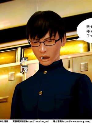 [BB君]奴隸契約之女神戰士 1-36 4SP_[TOC]-06-059