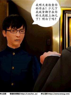 [BB君]奴隸契約之女神戰士 1-36 4SP_[TOC]-06-062