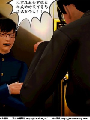 [BB君]奴隸契約之女神戰士 1-36 4SP_[TOC]-06-066