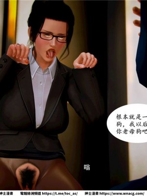 [BB君]奴隸契約之女神戰士 1-36 4SP_[TOC]-06-068