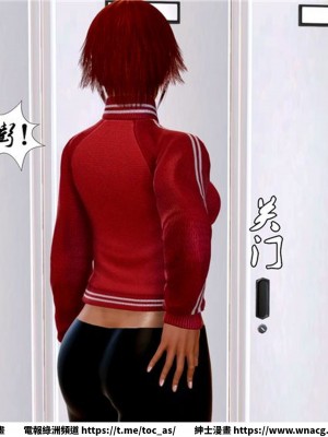 [BB君]奴隸契約之女神戰士 1-36 4SP_[TOC]-07-005