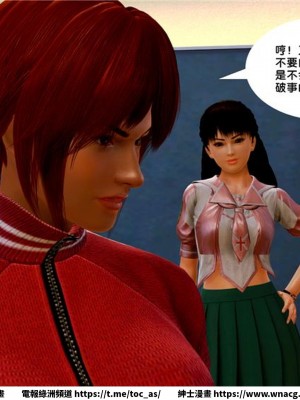 [BB君]奴隸契約之女神戰士 1-36 4SP_[TOC]-07-006