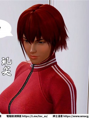 [BB君]奴隸契約之女神戰士 1-36 4SP_[TOC]-07-008