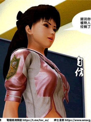 [BB君]奴隸契約之女神戰士 1-36 4SP_[TOC]-07-009