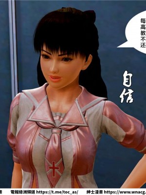 [BB君]奴隸契約之女神戰士 1-36 4SP_[TOC]-07-011