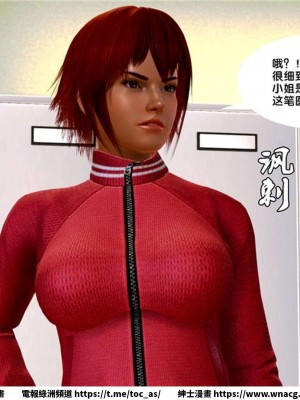 [BB君]奴隸契約之女神戰士 1-36 4SP_[TOC]-07-012