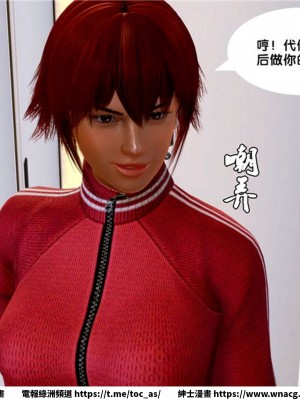 [BB君]奴隸契約之女神戰士 1-36 4SP_[TOC]-07-014