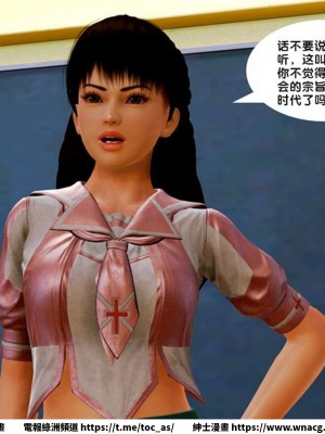 [BB君]奴隸契約之女神戰士 1-36 4SP_[TOC]-07-015