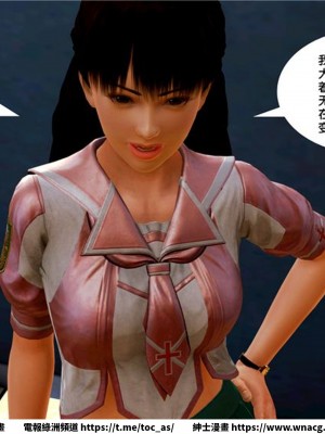 [BB君]奴隸契約之女神戰士 1-36 4SP_[TOC]-07-016