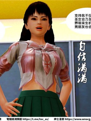 [BB君]奴隸契約之女神戰士 1-36 4SP_[TOC]-07-017