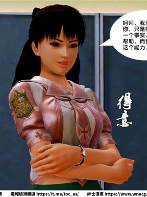 [BB君]奴隸契約之女神戰士 1-36 4SP_[TOC]-07-020