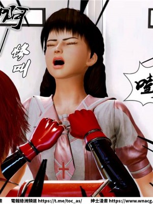 [BB君]奴隸契約之女神戰士 1-36 4SP_[TOC]-07-021