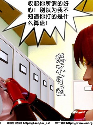 [BB君]奴隸契約之女神戰士 1-36 4SP_[TOC]-07-022