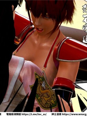 [BB君]奴隸契約之女神戰士 1-36 4SP_[TOC]-07-023