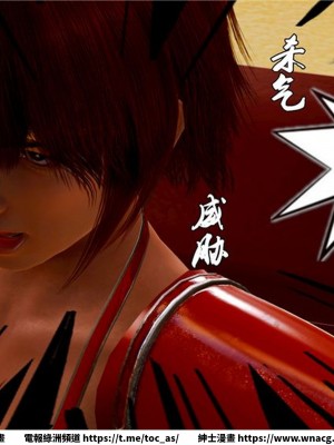 [BB君]奴隸契約之女神戰士 1-36 4SP_[TOC]-07-024