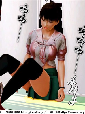 [BB君]奴隸契約之女神戰士 1-36 4SP_[TOC]-07-028