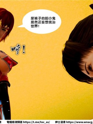 [BB君]奴隸契約之女神戰士 1-36 4SP_[TOC]-07-029