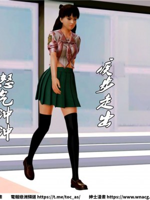 [BB君]奴隸契約之女神戰士 1-36 4SP_[TOC]-07-031