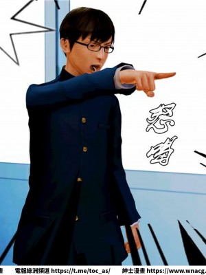 [BB君]奴隸契約之女神戰士 1-36 4SP_[TOC]-07-036