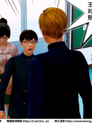 [BB君]奴隸契約之女神戰士 1-36 4SP_[TOC]-07-037