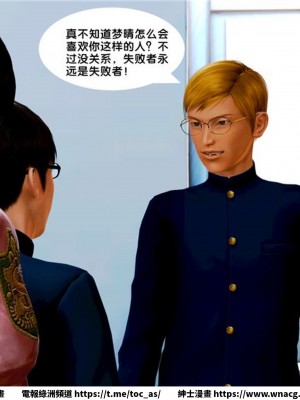 [BB君]奴隸契約之女神戰士 1-36 4SP_[TOC]-07-038