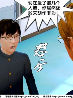 [BB君]奴隸契約之女神戰士 1-36 4SP_[TOC]-07-040