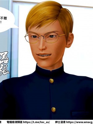 [BB君]奴隸契約之女神戰士 1-36 4SP_[TOC]-07-041