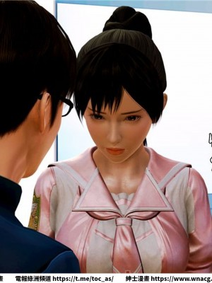 [BB君]奴隸契約之女神戰士 1-36 4SP_[TOC]-07-045