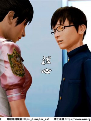 [BB君]奴隸契約之女神戰士 1-36 4SP_[TOC]-07-046