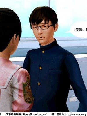 [BB君]奴隸契約之女神戰士 1-36 4SP_[TOC]-07-048