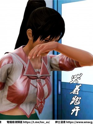 [BB君]奴隸契約之女神戰士 1-36 4SP_[TOC]-07-050