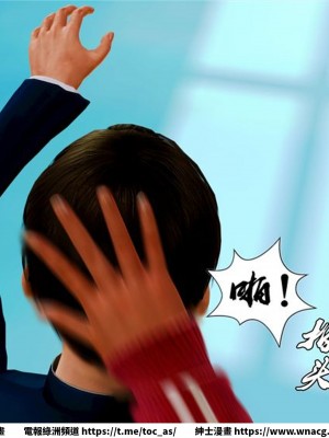 [BB君]奴隸契約之女神戰士 1-36 4SP_[TOC]-07-052