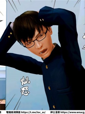 [BB君]奴隸契約之女神戰士 1-36 4SP_[TOC]-07-053