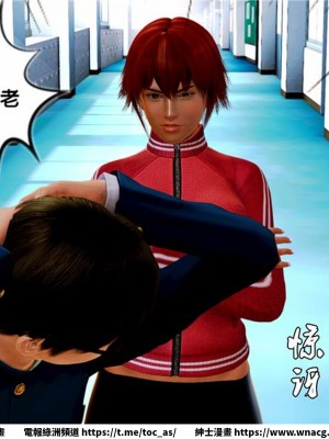 [BB君]奴隸契約之女神戰士 1-36 4SP_[TOC]-07-054