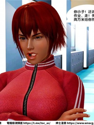 [BB君]奴隸契約之女神戰士 1-36 4SP_[TOC]-07-055