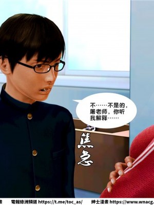 [BB君]奴隸契約之女神戰士 1-36 4SP_[TOC]-07-056