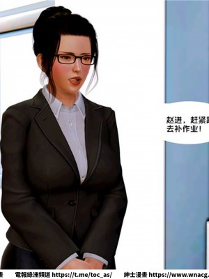 [BB君]奴隸契約之女神戰士 1-36 4SP_[TOC]-07-057