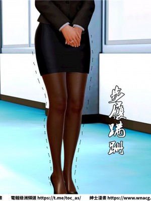 [BB君]奴隸契約之女神戰士 1-36 4SP_[TOC]-07-058