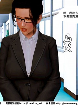 [BB君]奴隸契約之女神戰士 1-36 4SP_[TOC]-07-060