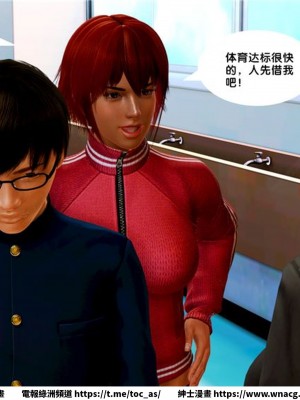 [BB君]奴隸契約之女神戰士 1-36 4SP_[TOC]-07-064