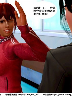 [BB君]奴隸契約之女神戰士 1-36 4SP_[TOC]-07-067