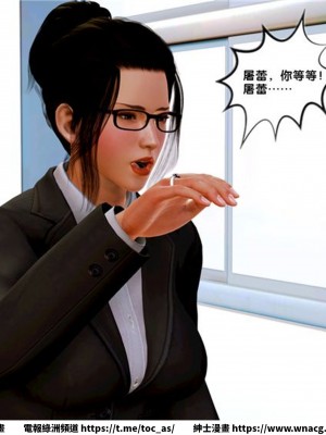 [BB君]奴隸契約之女神戰士 1-36 4SP_[TOC]-07-068