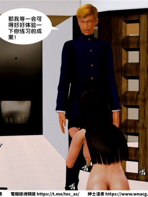 [BB君]奴隸契約之女神戰士 1-36 4SP_[TOC]-07-077